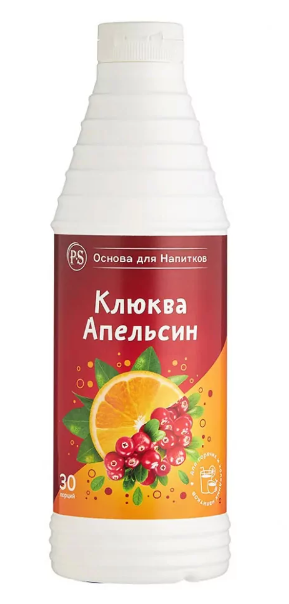 Основа для напитков ProffSyrup Клюква-Апельсин 1 кг